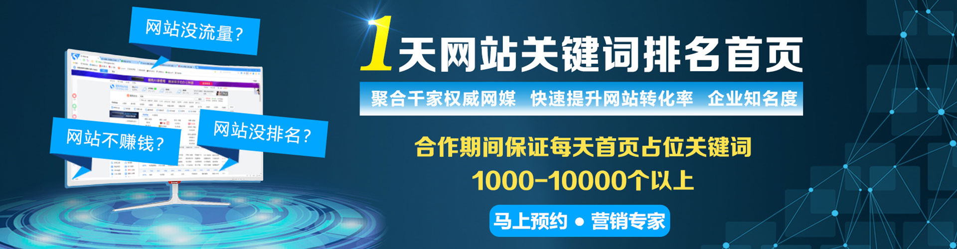 民丰头条信息流