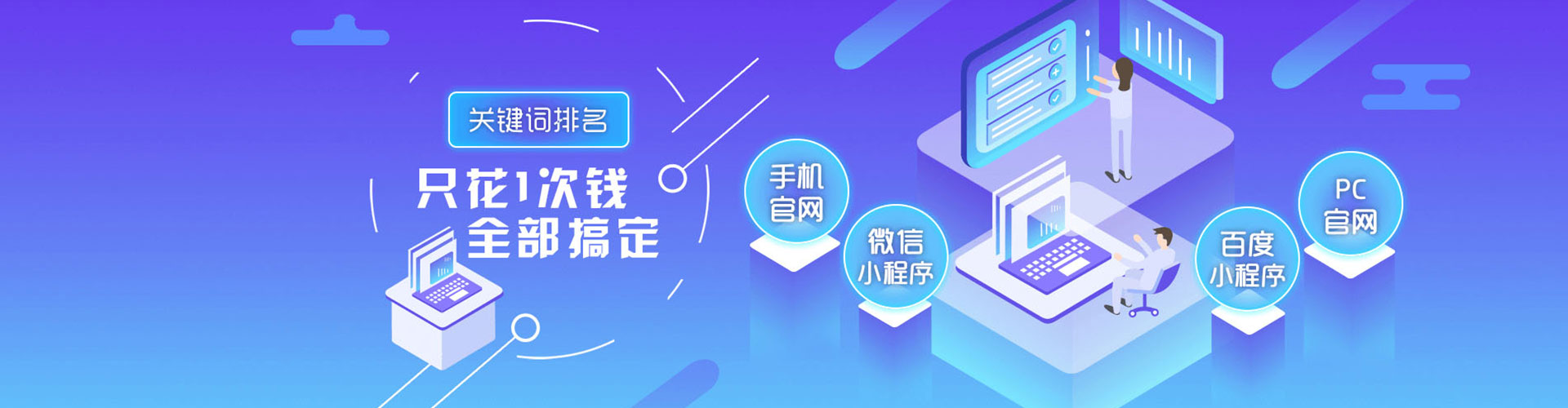 民丰百度推广价格